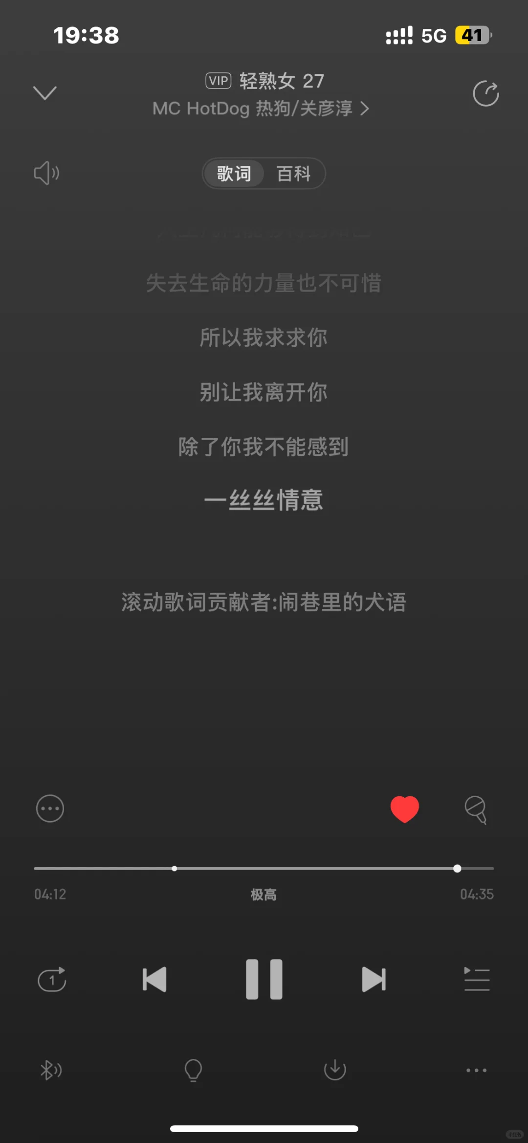 我是个轻熟女，今年二十七