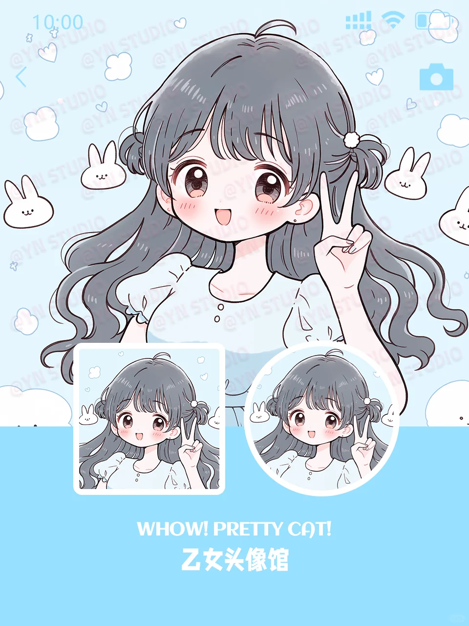 小清新头像|天空很蓝，心情很Okay💙