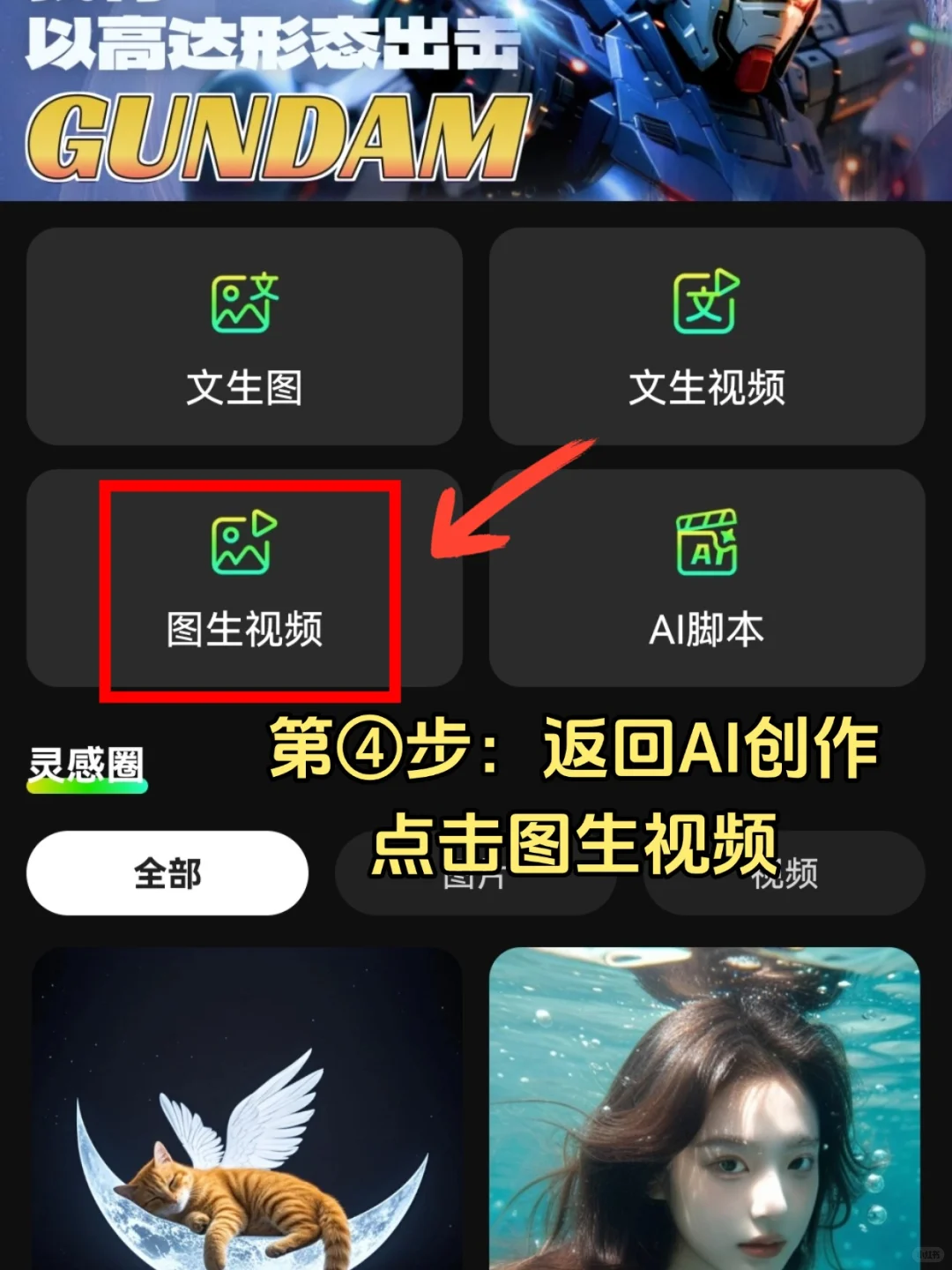 1分钟一条！自己做颜值美女视频快速起号！