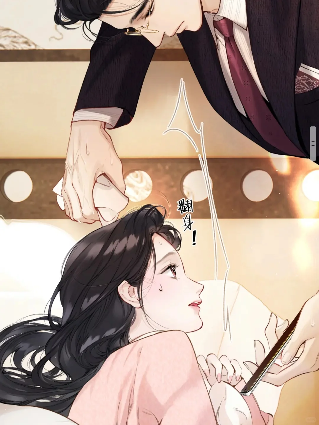 有这么迷人的仙女老婆是怎么能忍住不亲的!