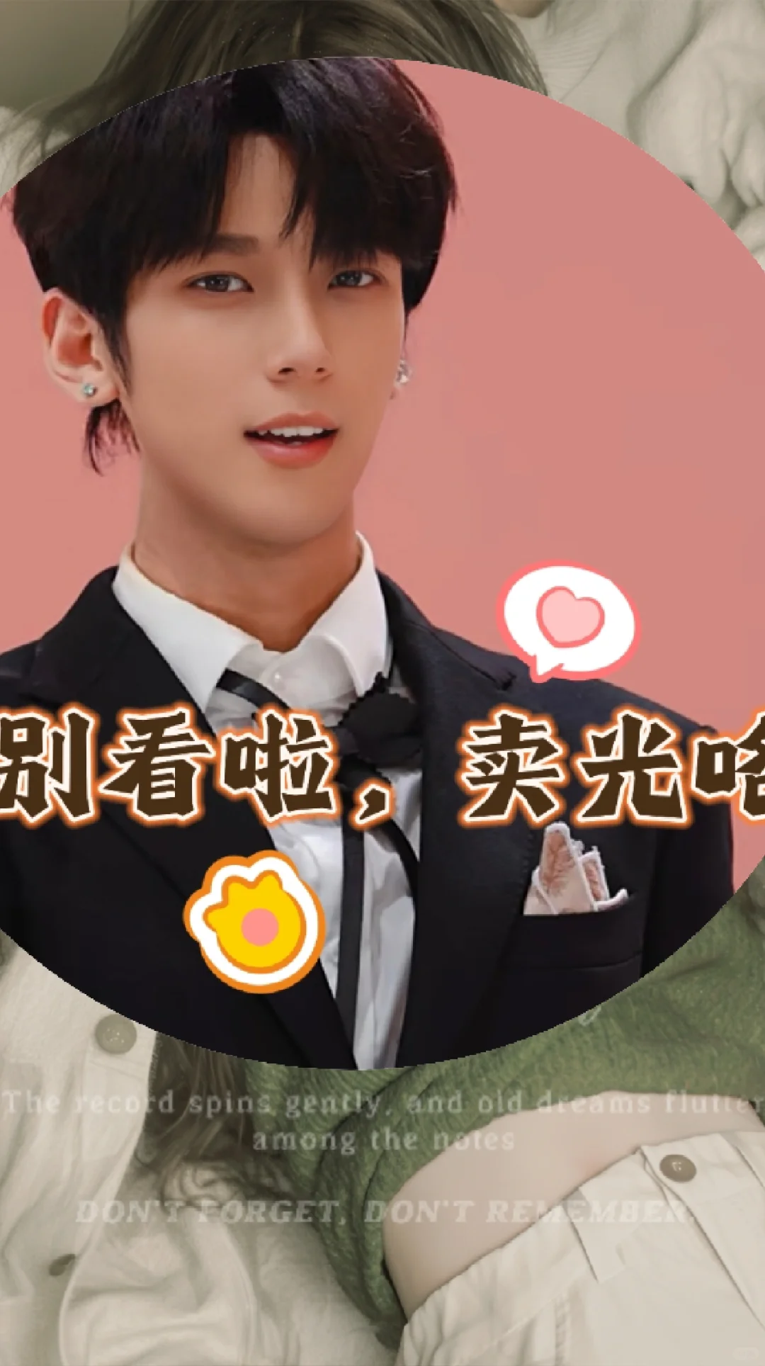 午后，慵懒……