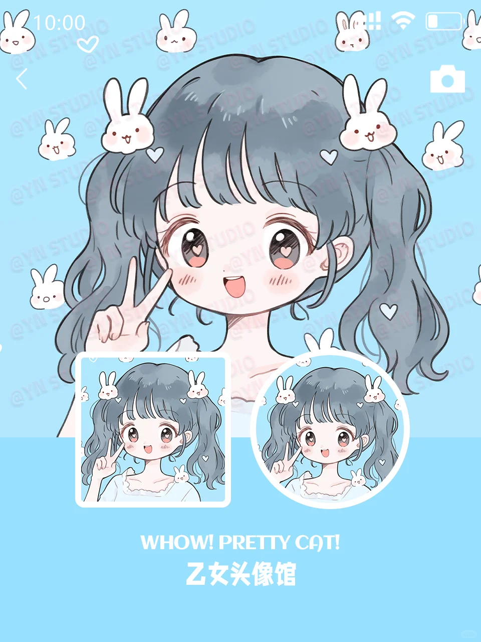 小清新头像|天空很蓝，心情很Okay💙
