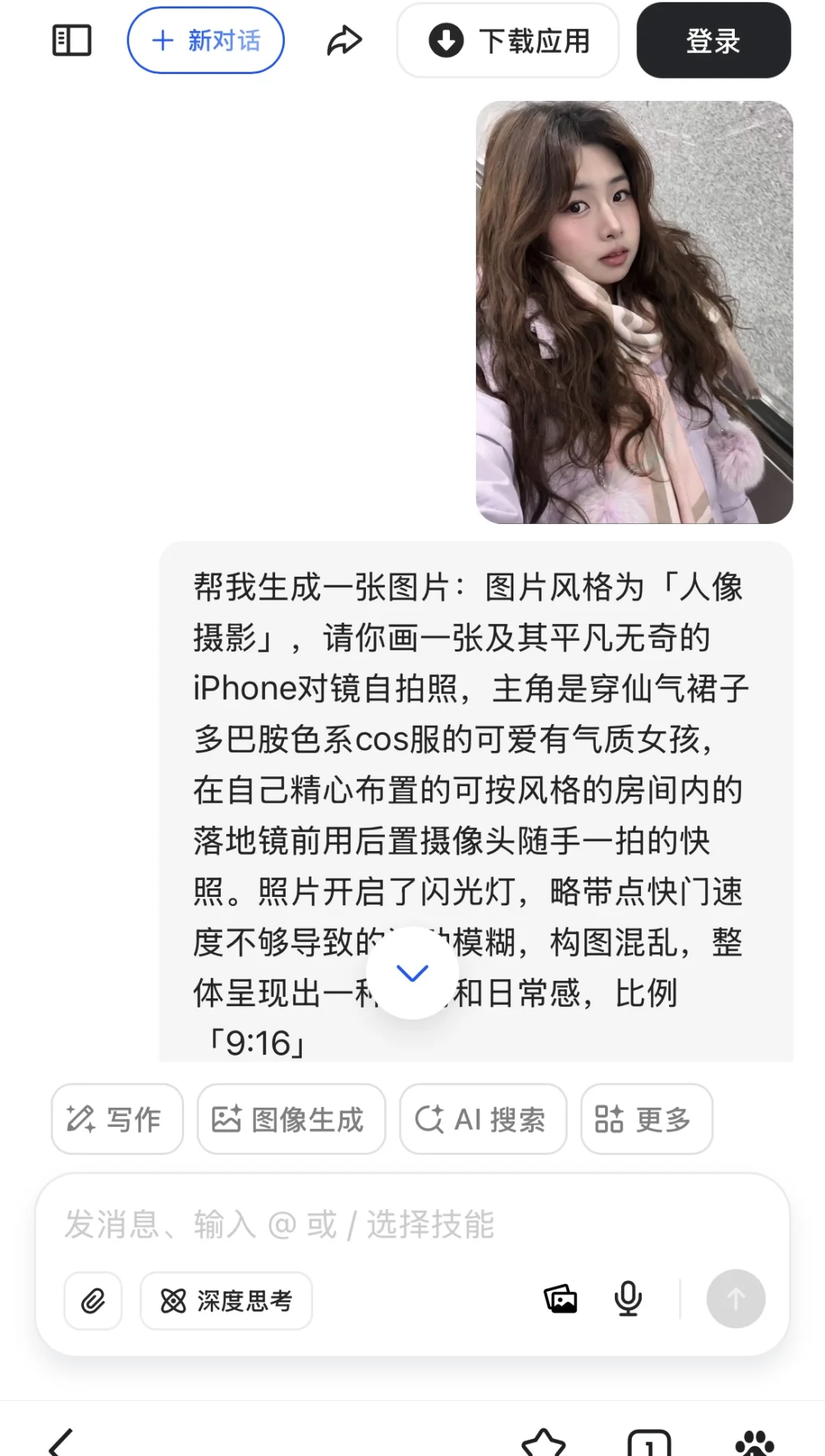 豆包还是太强了