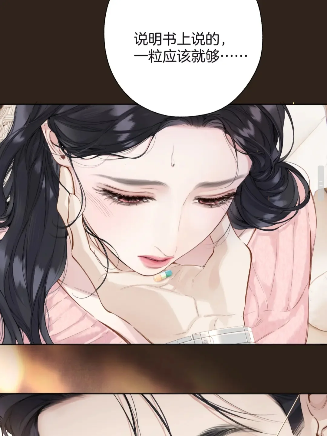 有这么迷人的仙女老婆是怎么能忍住不亲的!