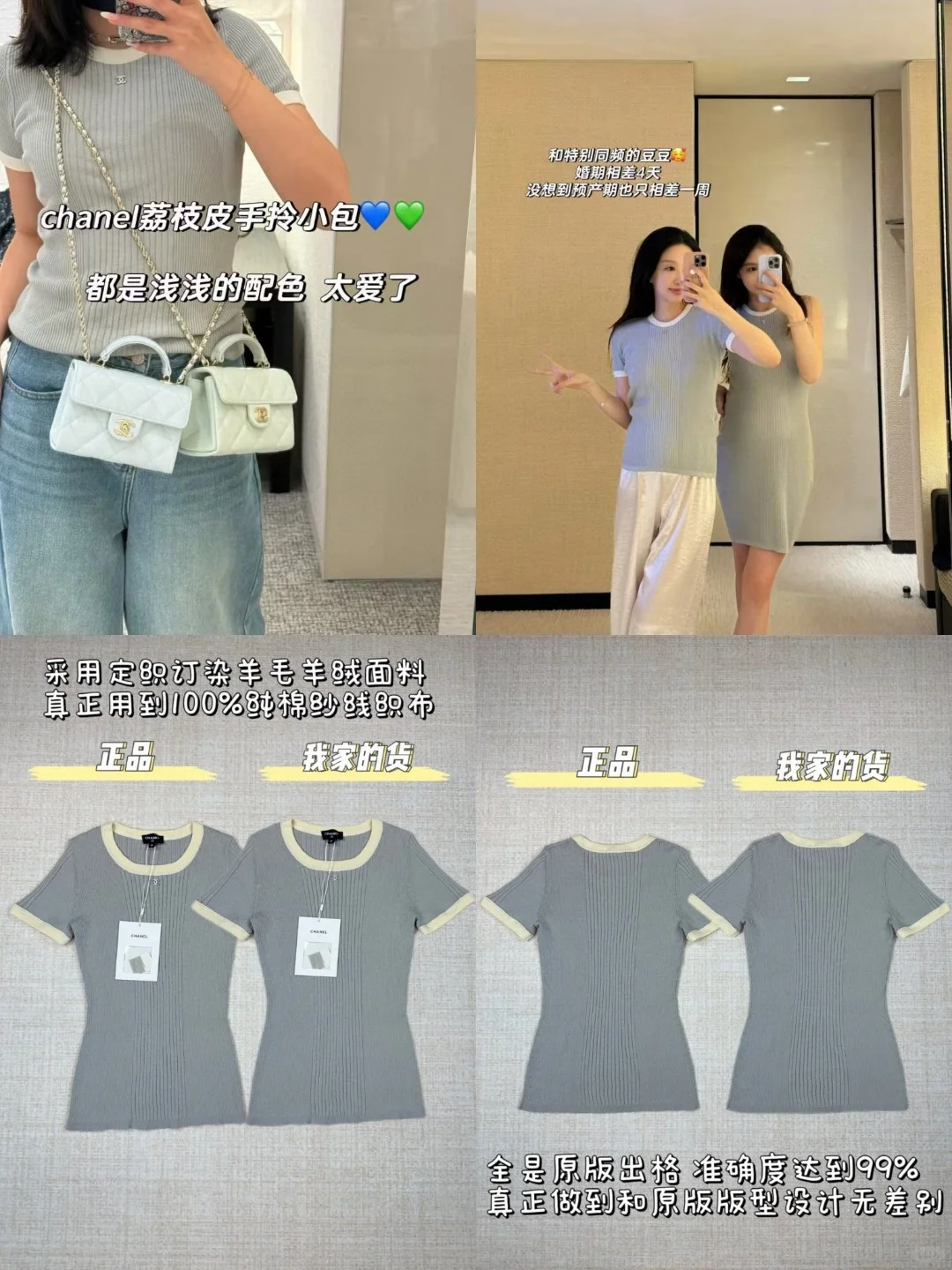杨紫穿这套太美丽