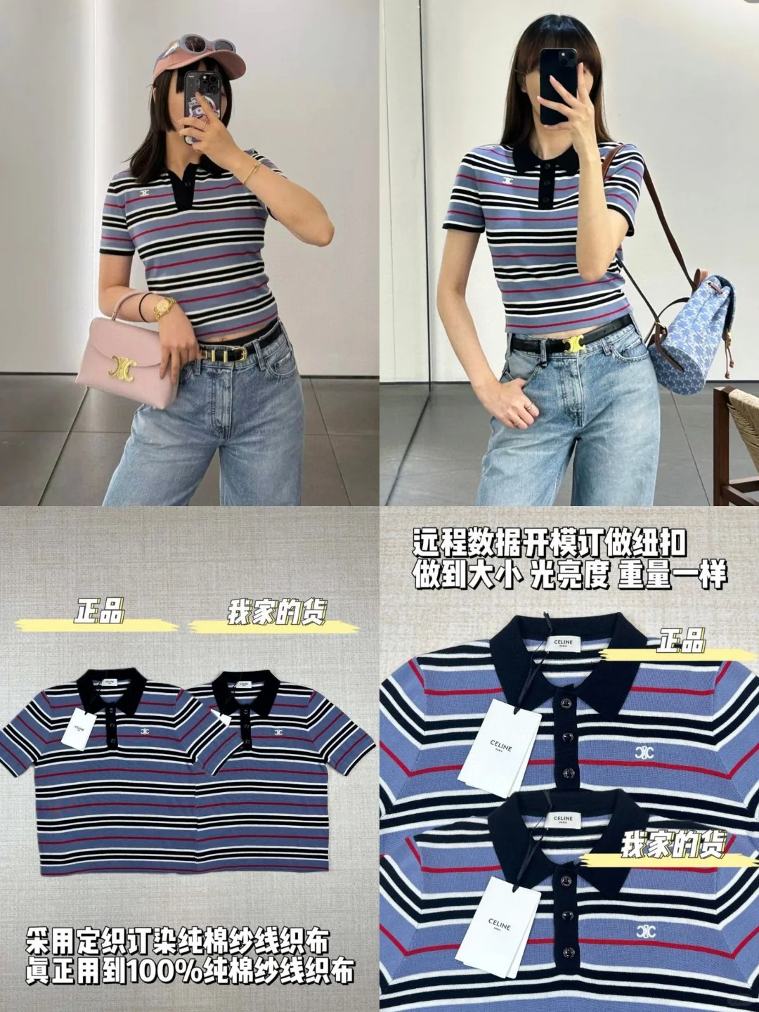 杨紫穿这套太美丽