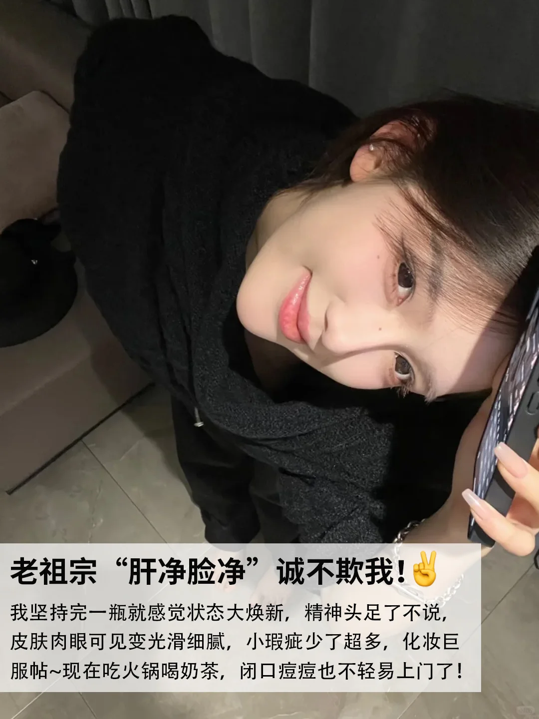 说真的！像韩女一样生活真的会变漂亮~