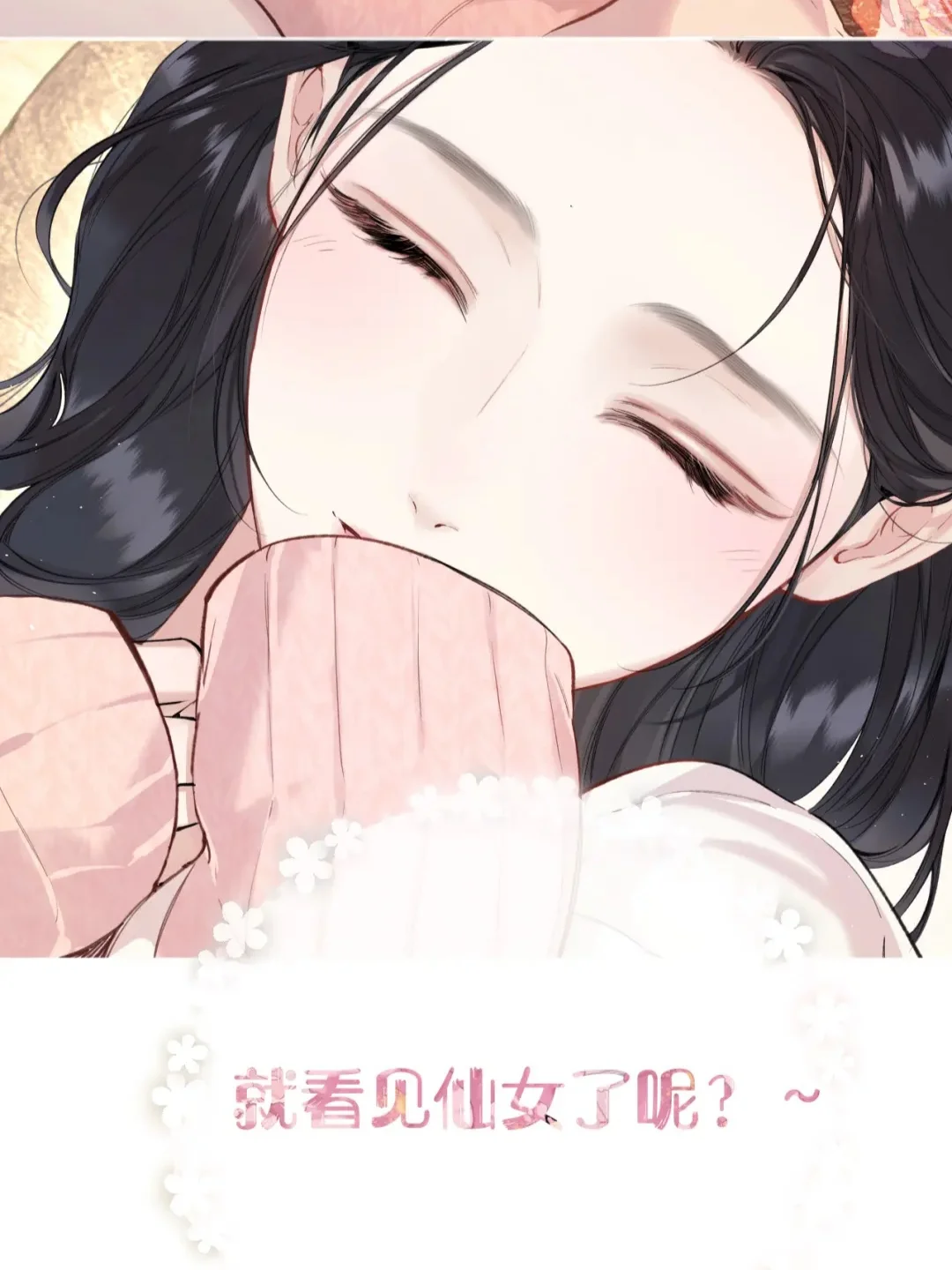 有这么迷人的仙女老婆是怎么能忍住不亲的!