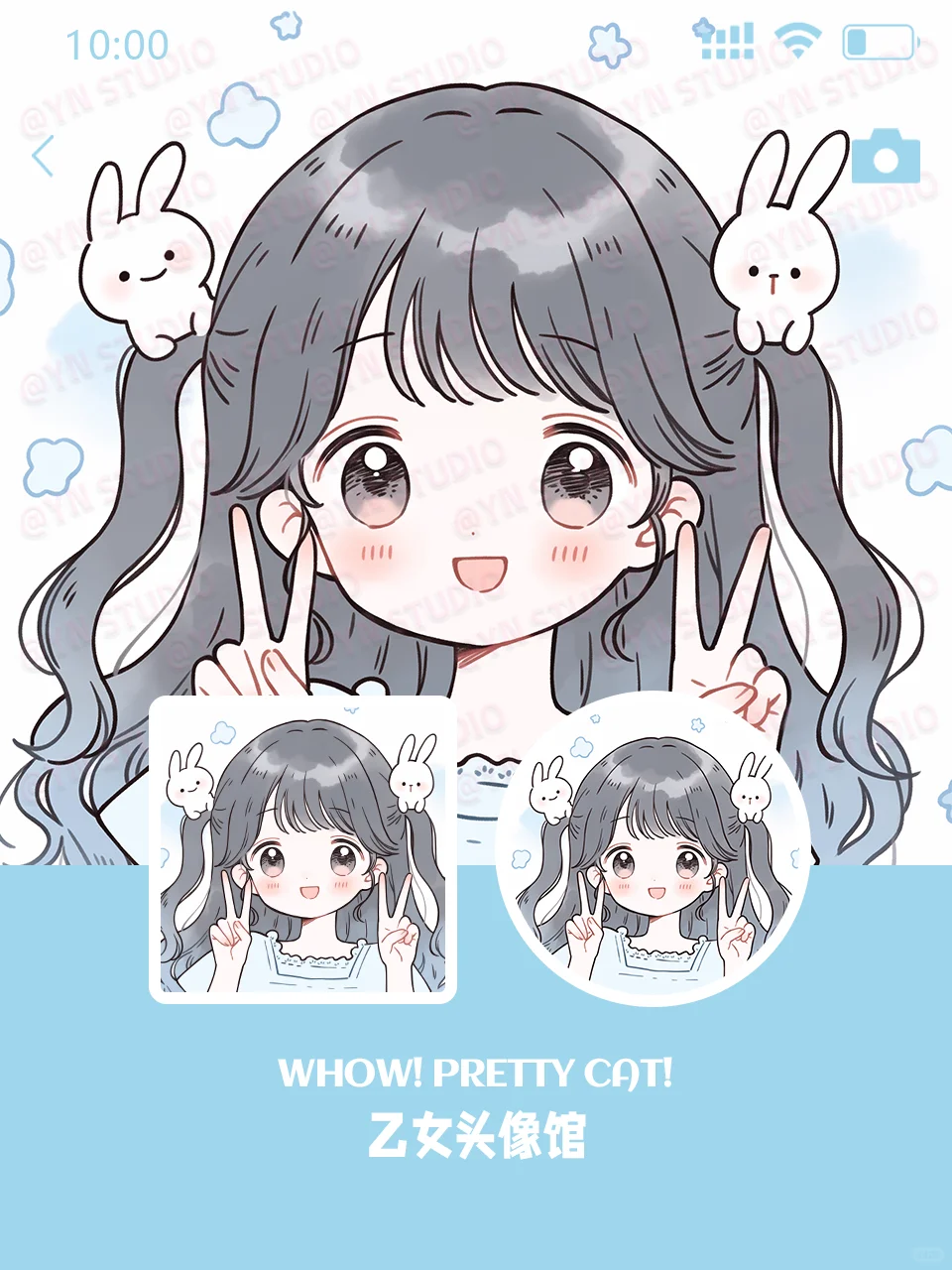 小清新头像|天空很蓝，心情很Okay💙