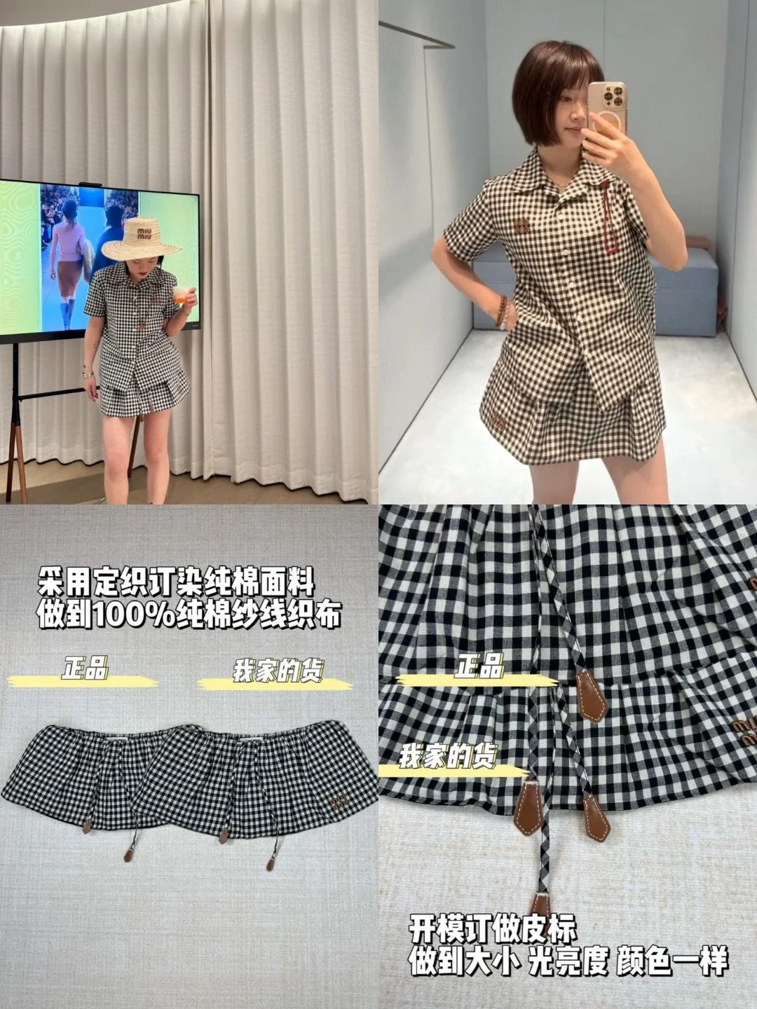 杨紫穿这套太美丽
