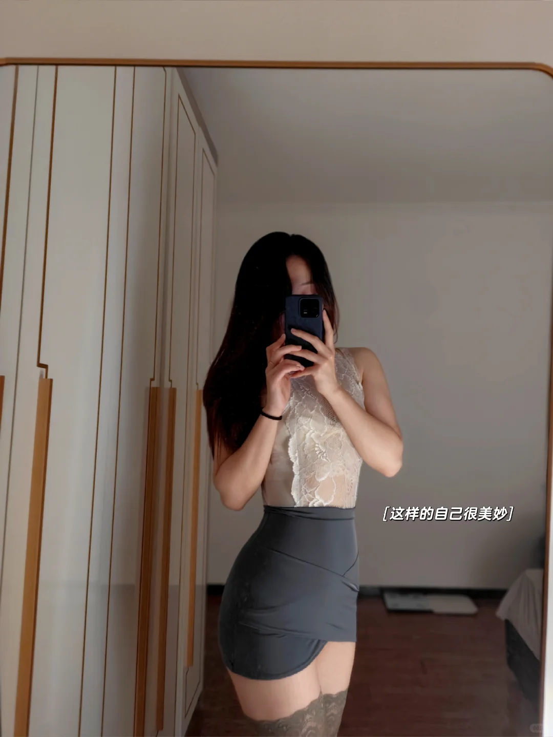 炸裂♨️乖乖女的另一面
