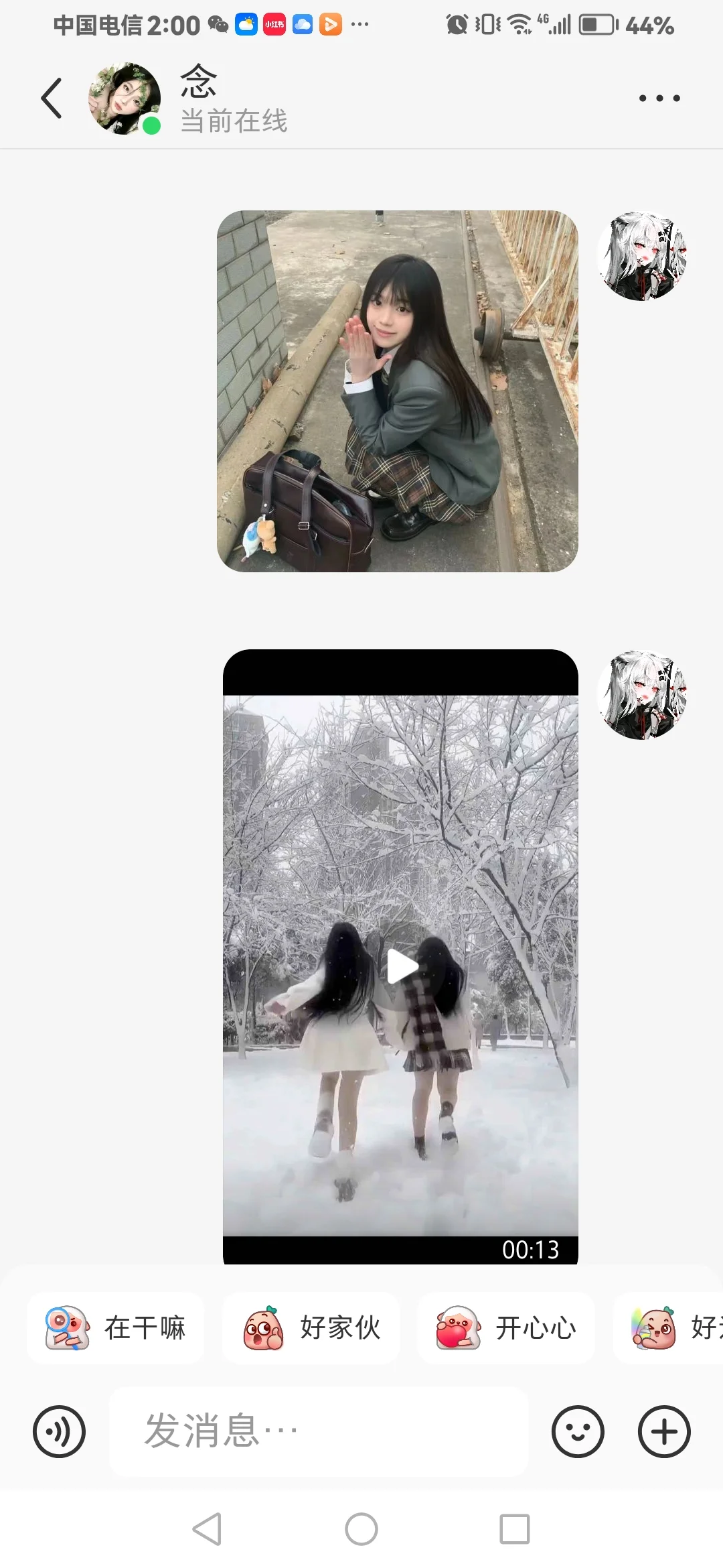 帮人测颜值第一期