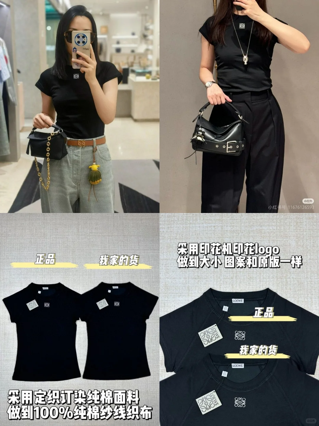 杨紫穿这套太美丽