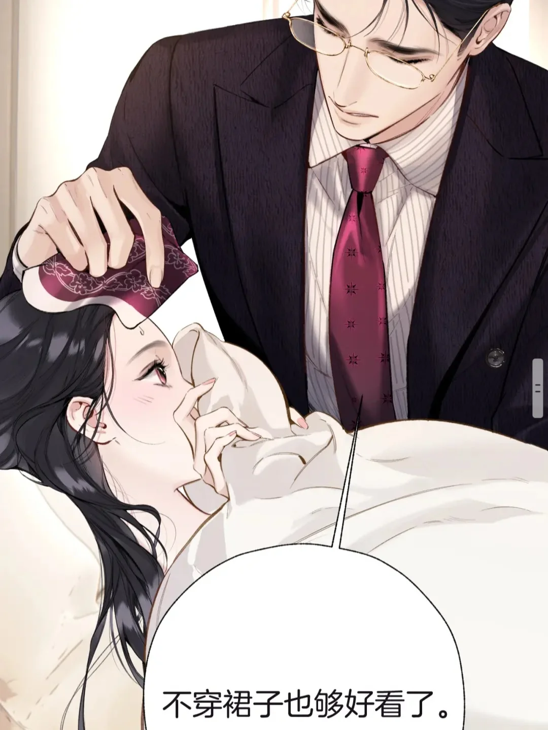 有这么迷人的仙女老婆是怎么能忍住不亲的!