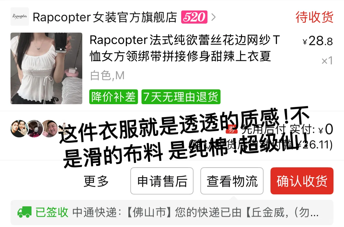 🧚生活费1k5女大平价衣服🔗分享附实拍🈚️广