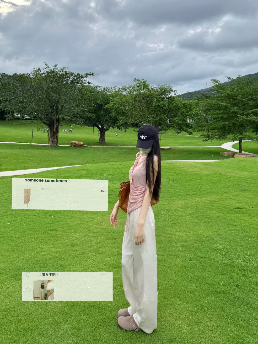 一些穿搭合集 附🔗！！！