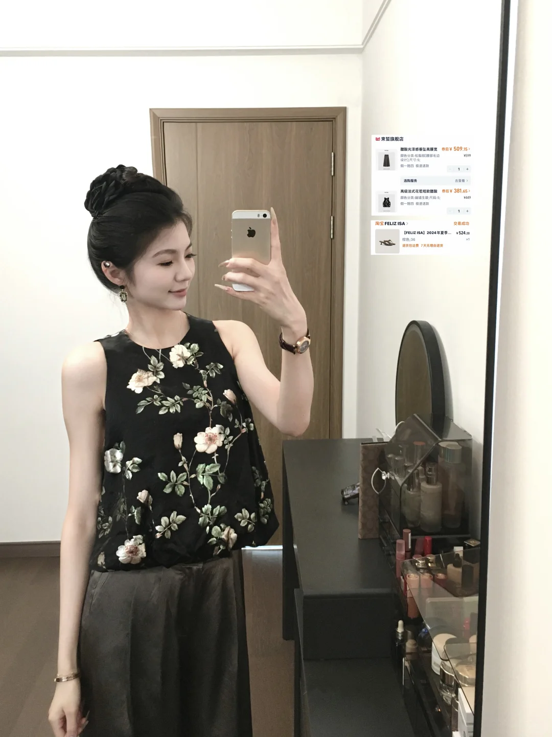 普通人多穿美女感的衣服合集🔗