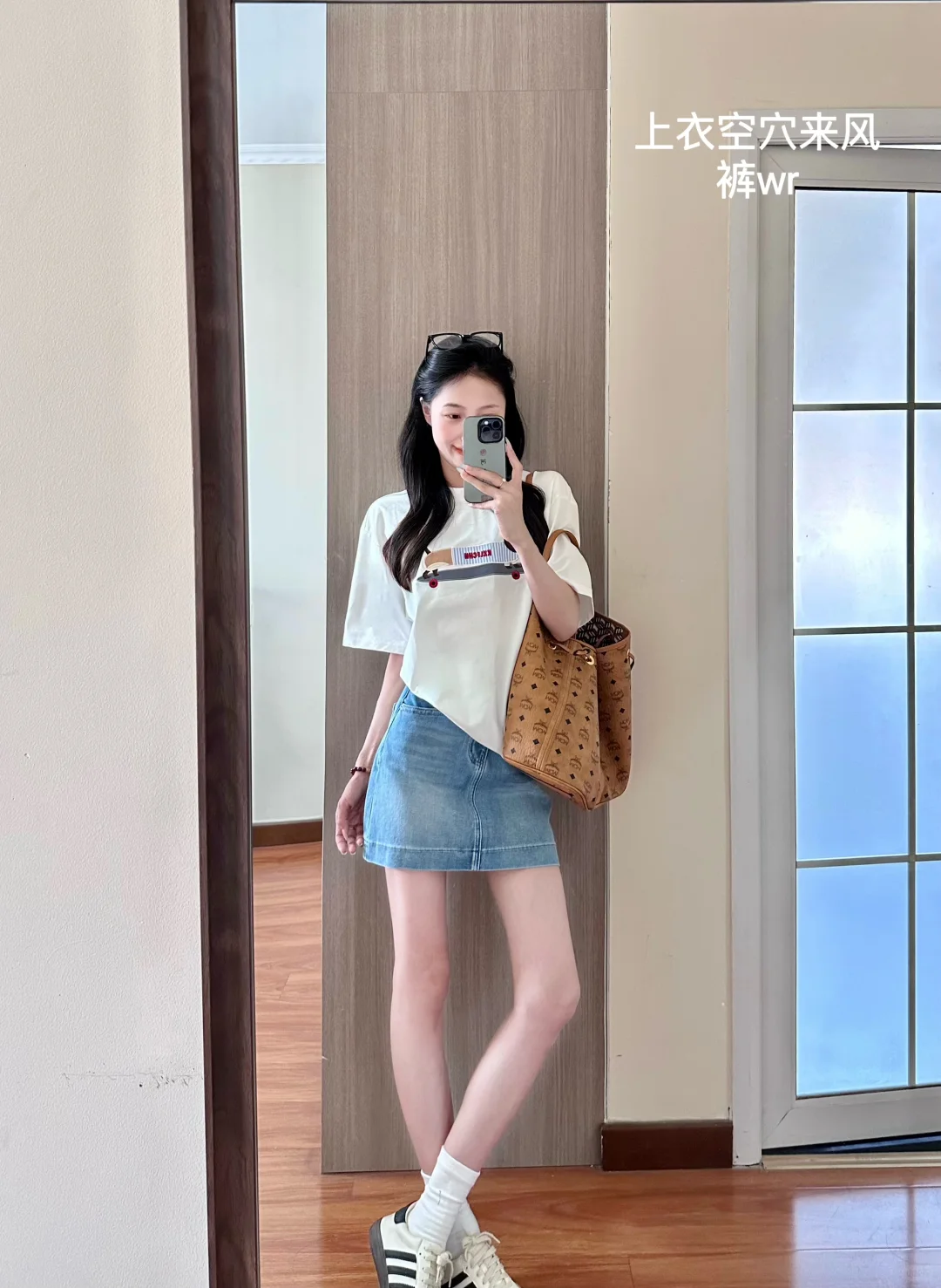 1️⃣8️⃣图穿搭合集~