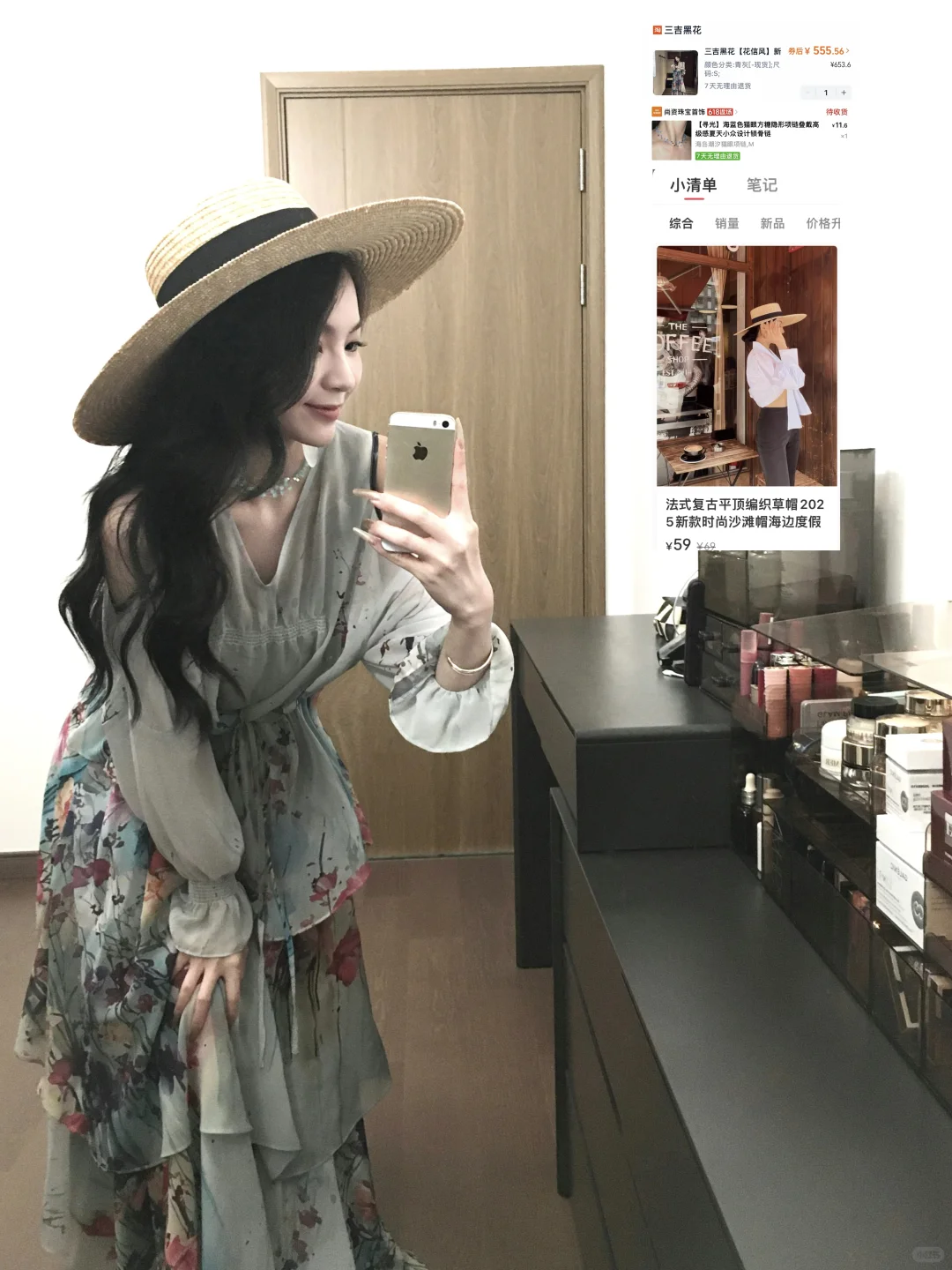 普通人多穿美女感的衣服合集🔗