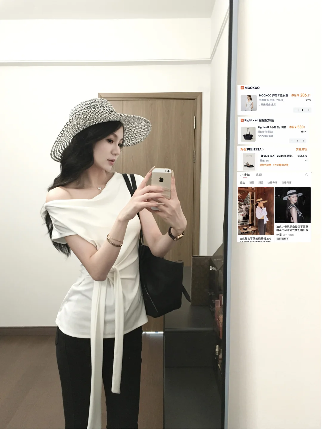 普通人多穿美女感的衣服合集🔗