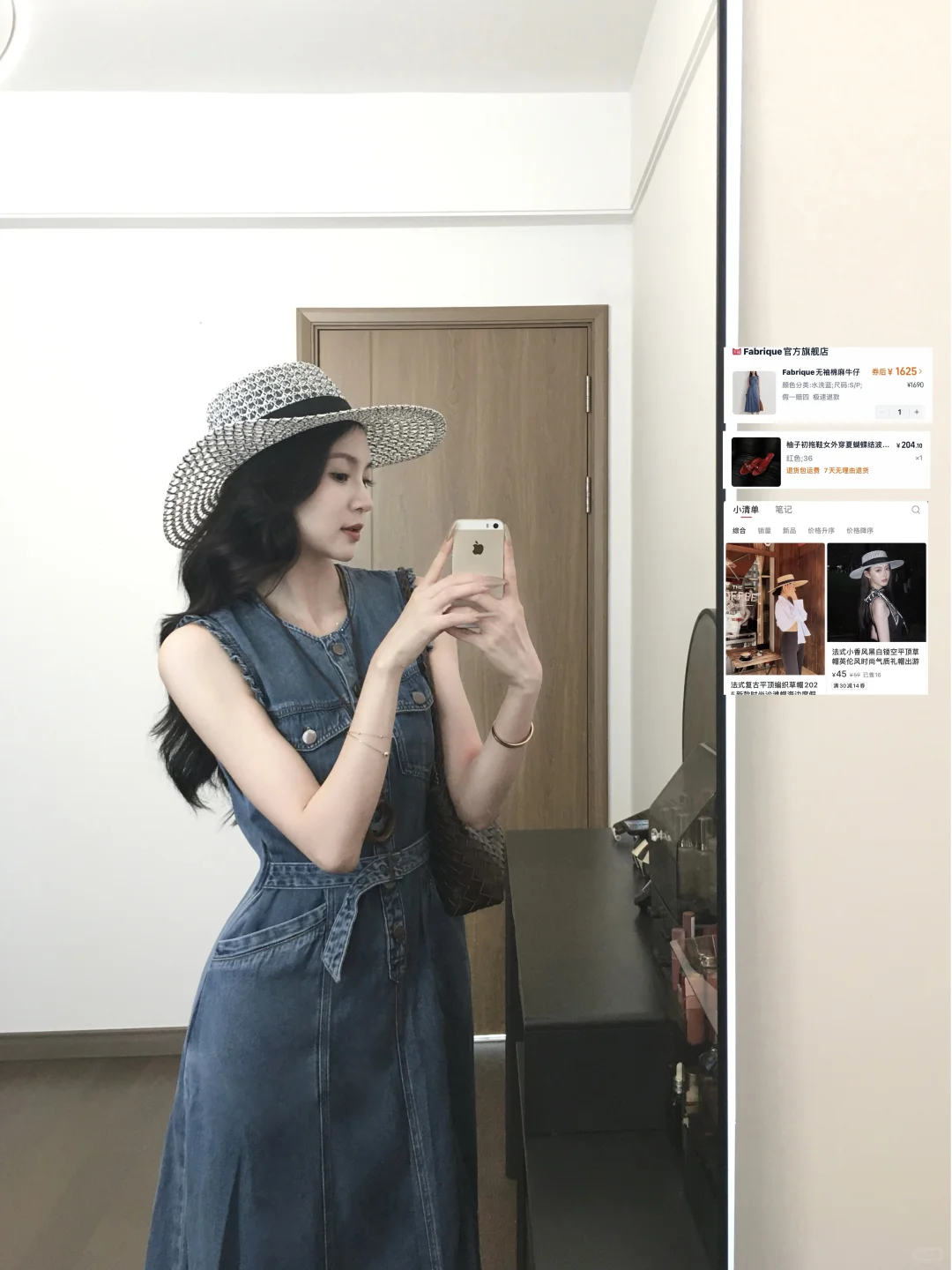 普通人多穿美女感的衣服合集🔗