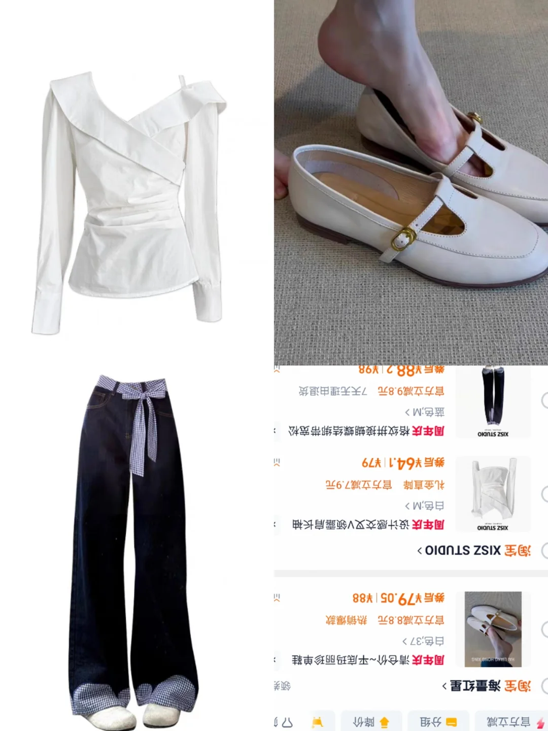 国企打工人🛒一周通勤穿搭不重样