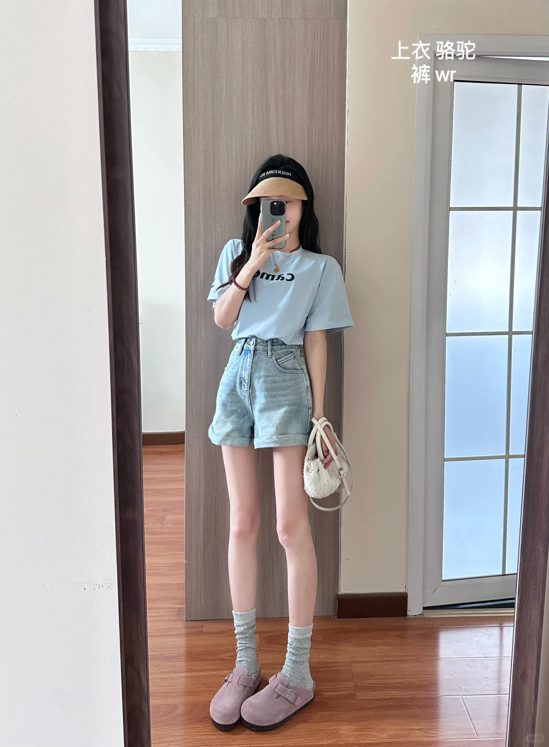 1️⃣8️⃣图穿搭合集~