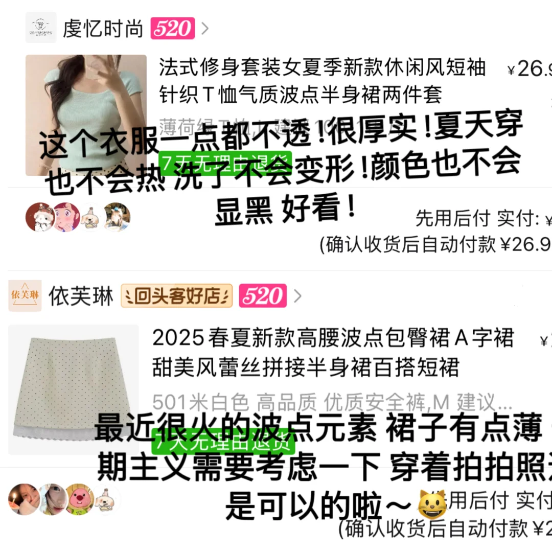 🧚生活费1k5女大平价衣服🔗分享附实拍🈚️广