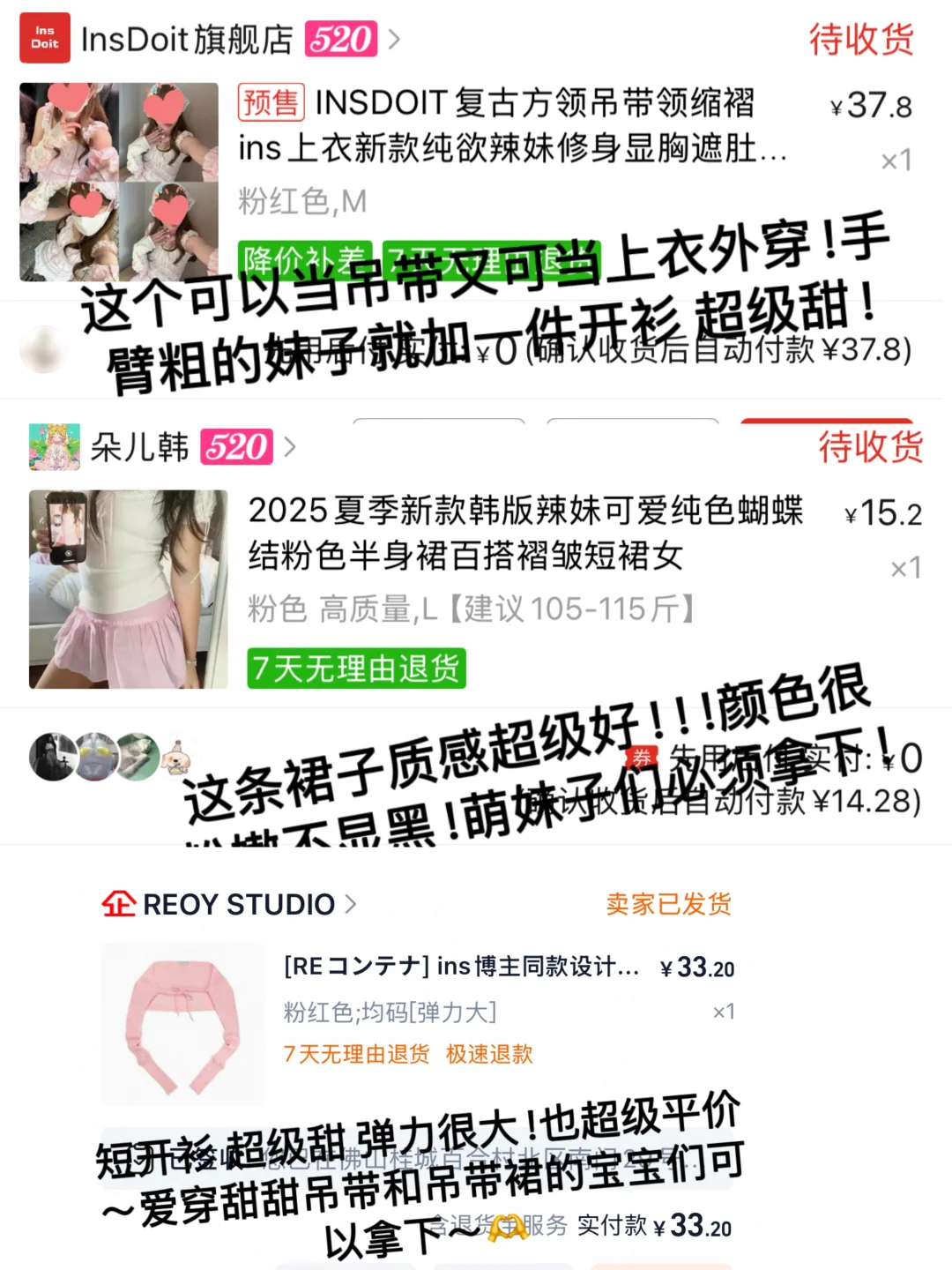 🧚生活费1k5女大平价衣服🔗分享附实拍🈚️广