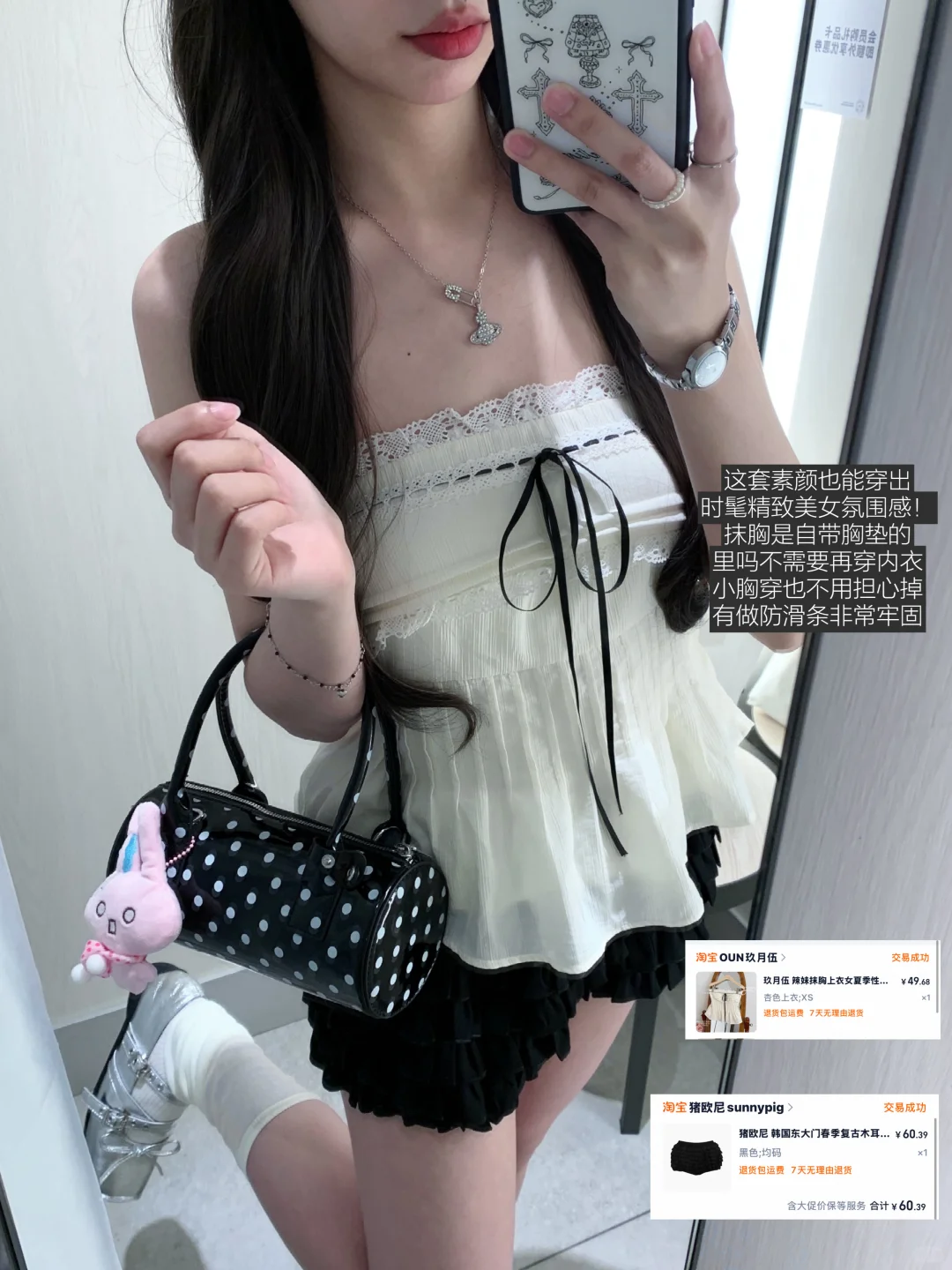 花小钱装大美女🌟便宜衣服贵贵穿！