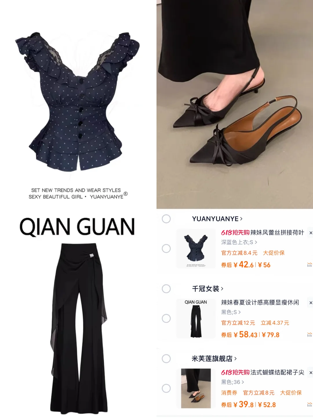 打工人明天穿什么｜大胆点💙你真的很好看！！