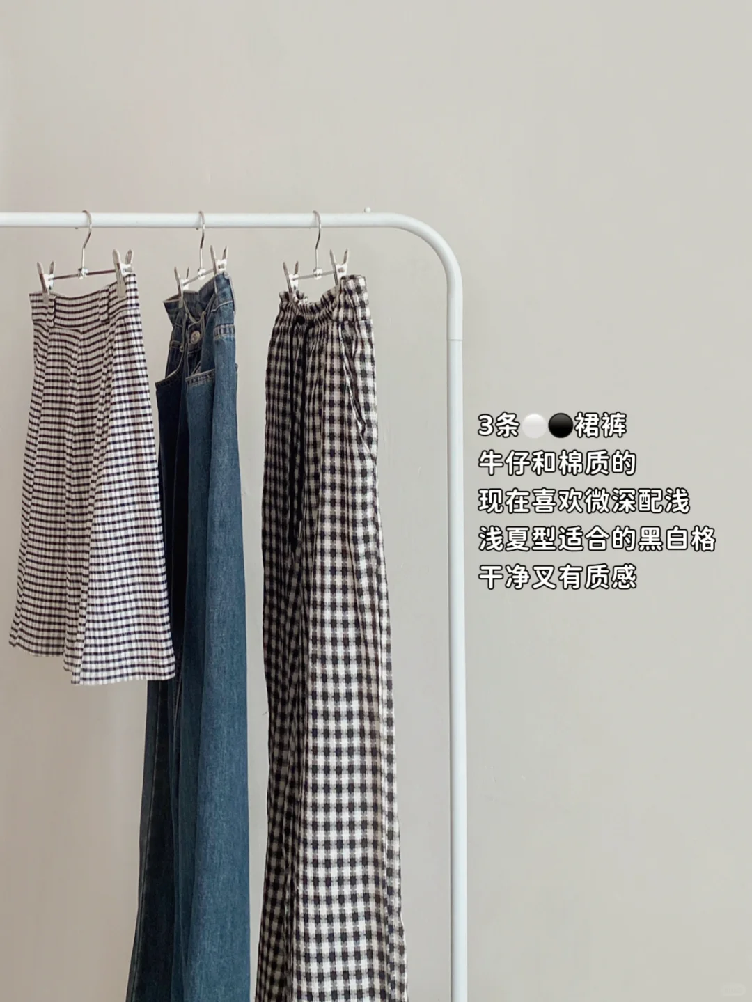 只买100%上身率的衣服|一穿再穿的11件