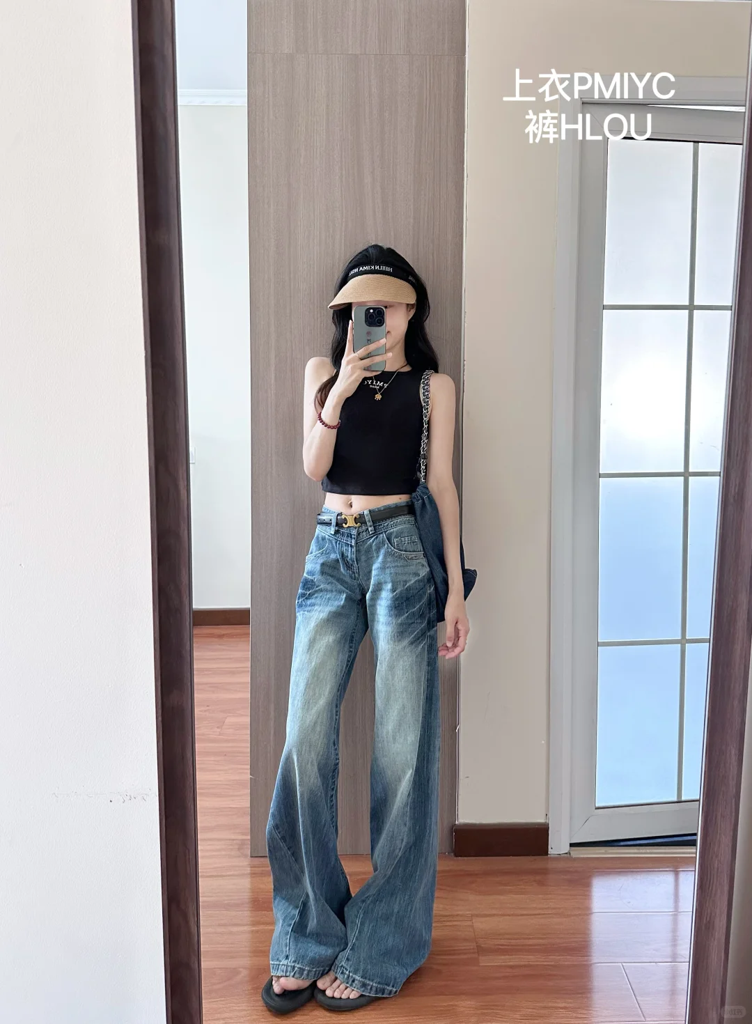 1️⃣8️⃣图穿搭合集~