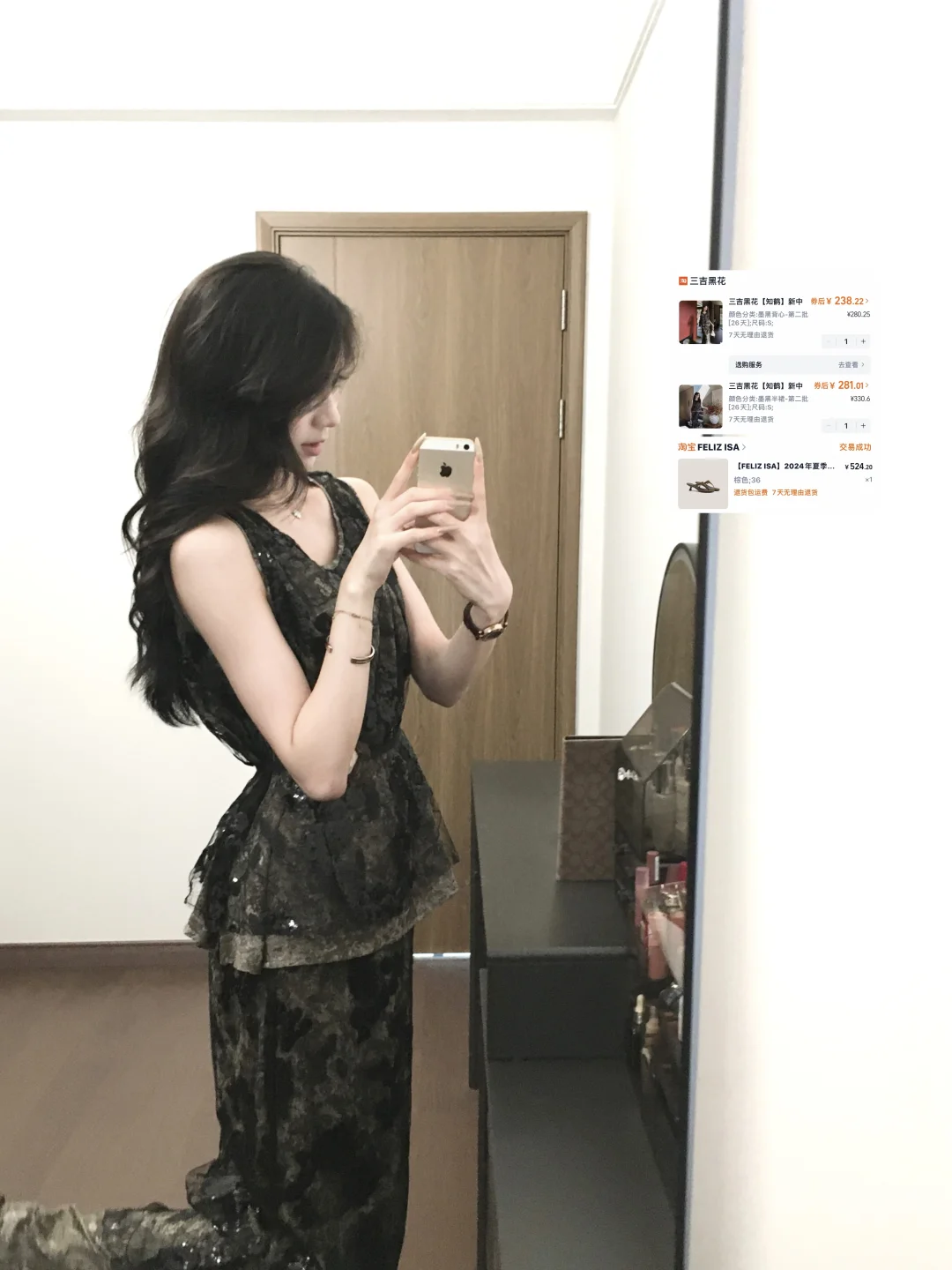 普通人多穿美女感的衣服合集🔗