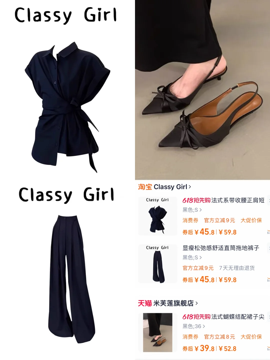打工人明天穿什么｜大胆点💙你真的很好看！！
