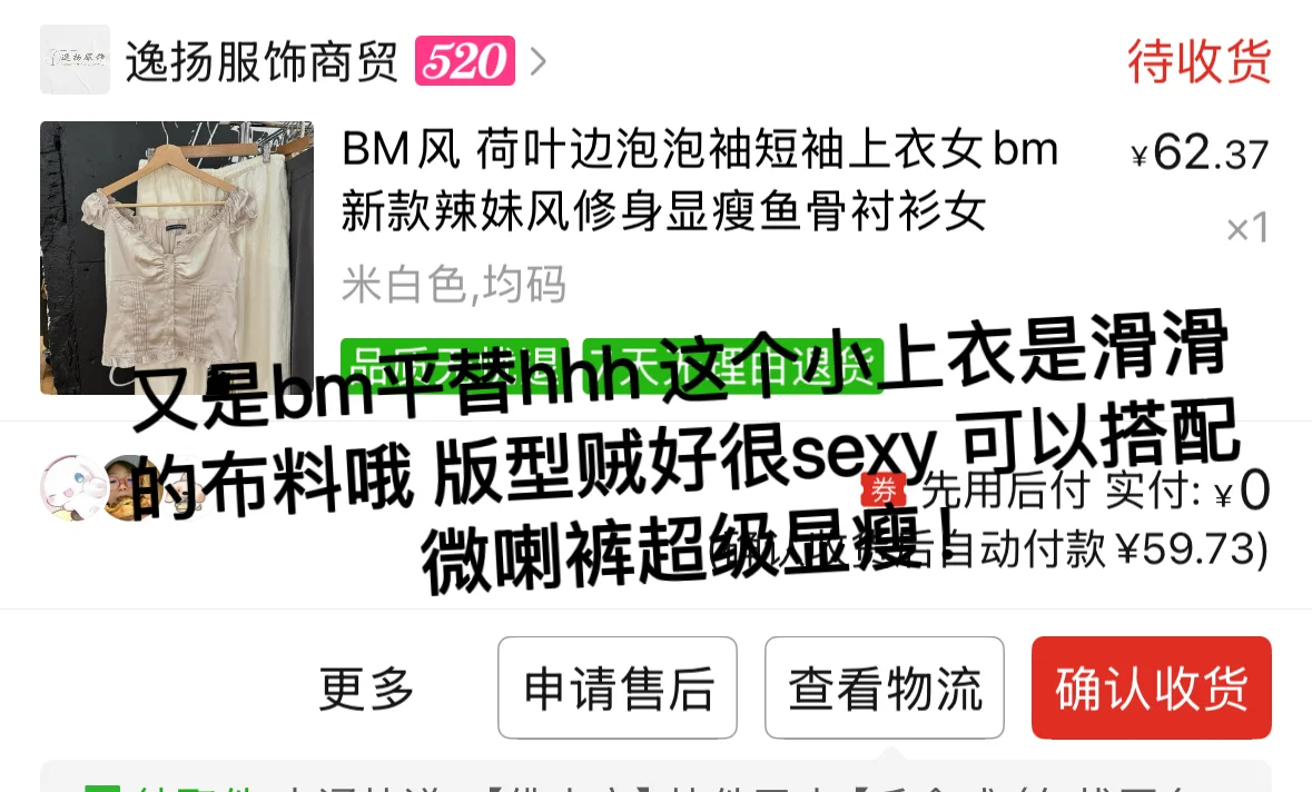 🧚生活费1k5女大平价衣服🔗分享附实拍🈚️广