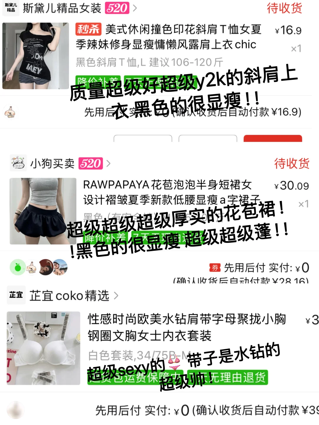 🧚生活费1k5女大平价衣服🔗分享附实拍🈚️广