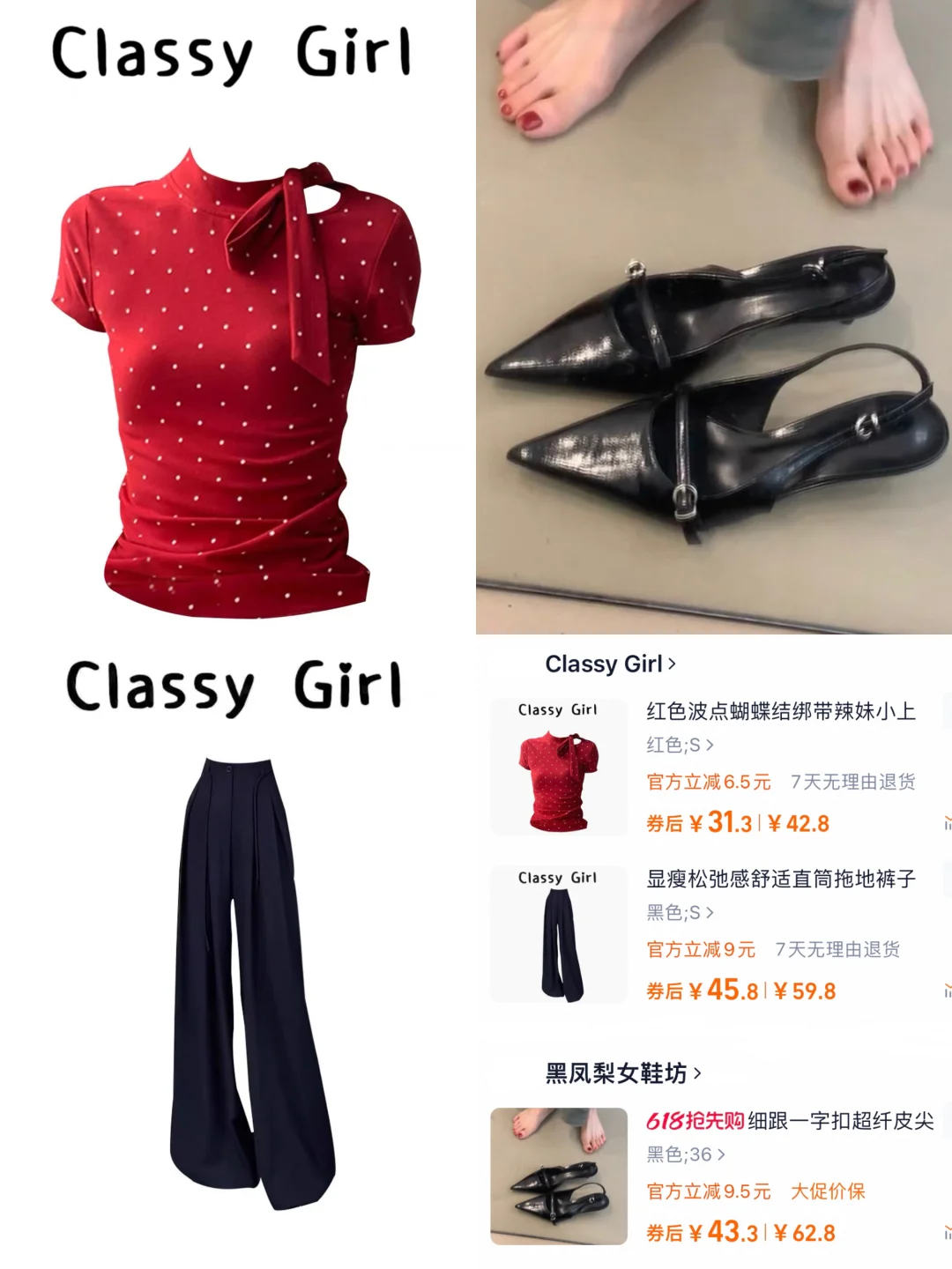 打工人明天穿什么｜大胆点💙你真的很好看！！