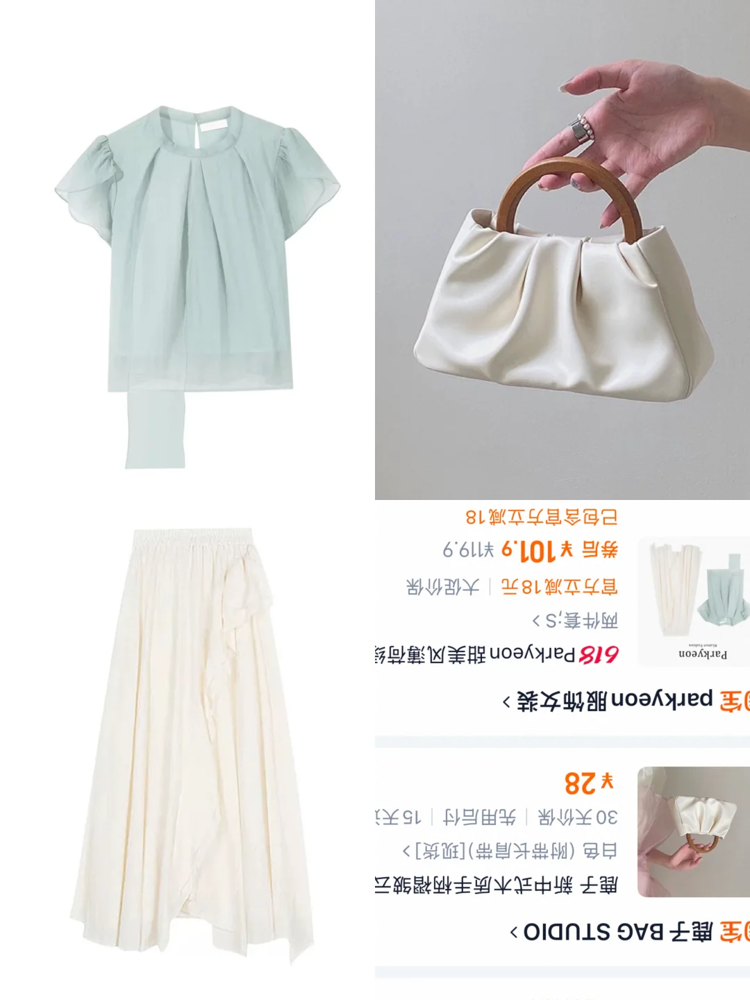 国企打工人🛒一周通勤穿搭不重样