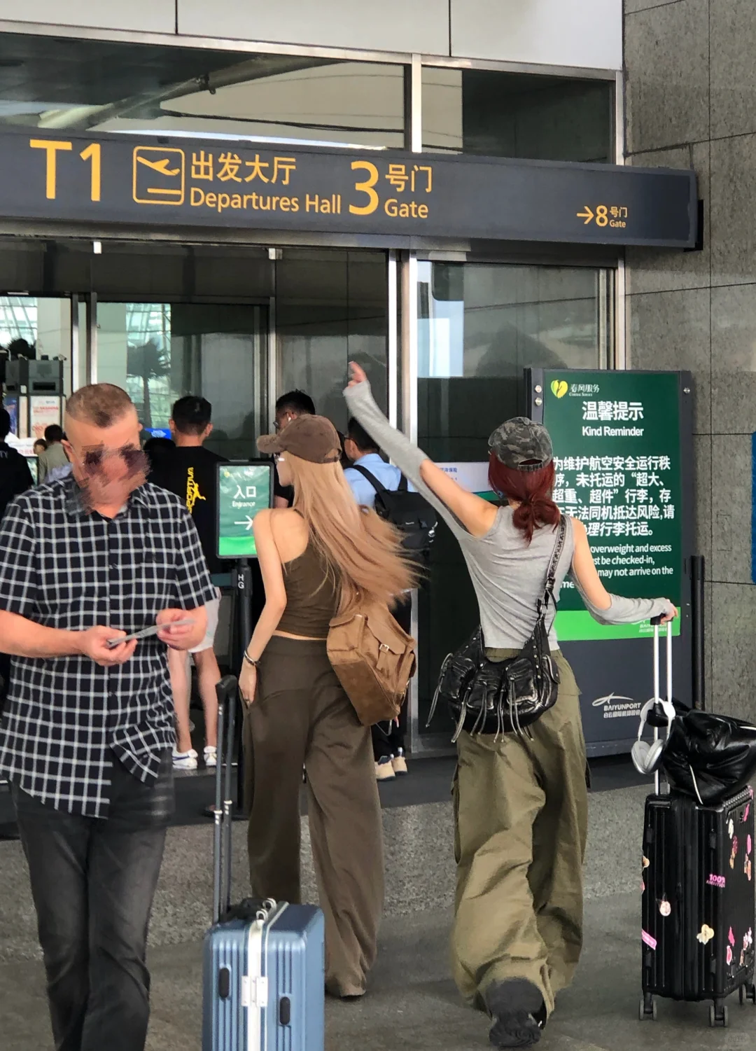 OOTD｜在机场的这种松弛感谁懂啊！！！