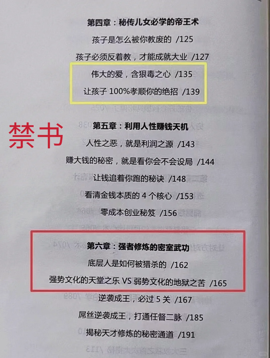 人生回报率最高的48件事🔥