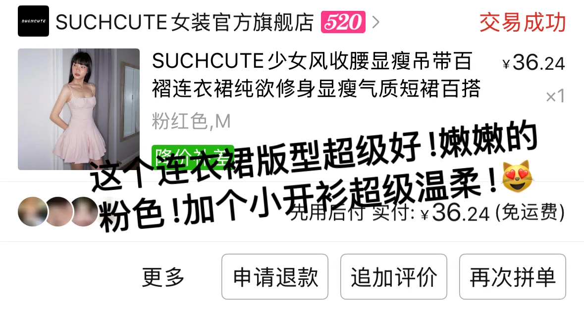 🧚生活费1k5女大平价衣服🔗分享附实拍🈚️广