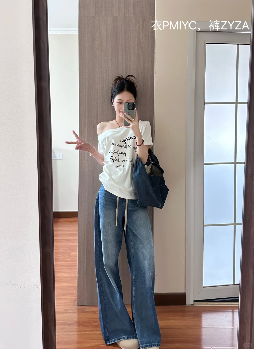 1️⃣8️⃣图穿搭合集~