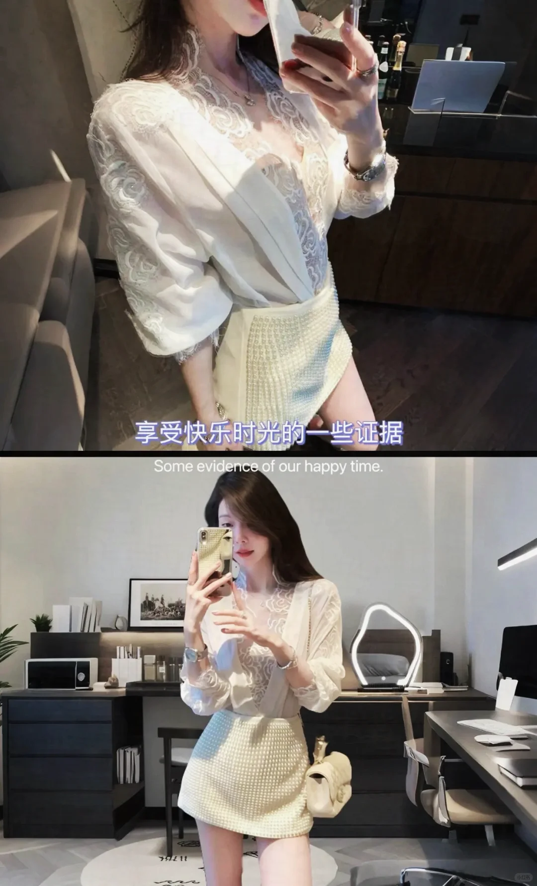 韩系纯欲｜蕾丝穿搭的贵气感拿捏了👑