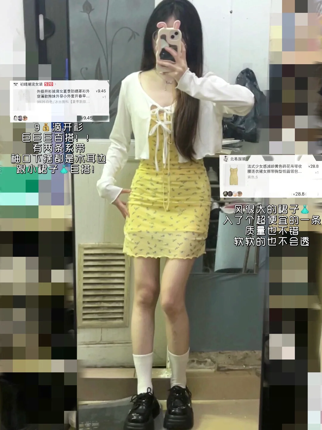 159🎀｜夏季平价连衣裙👗分享！每一条都好看！