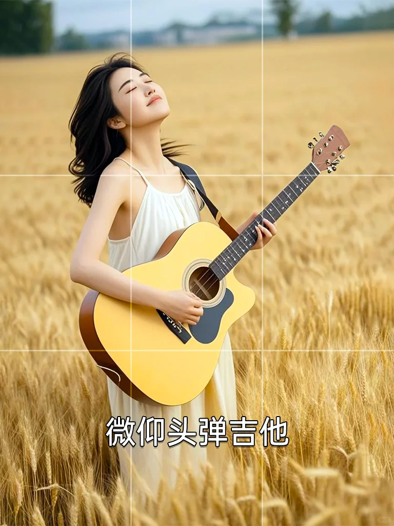 麦田人物风景拍照姿势🌾拍照技巧教程