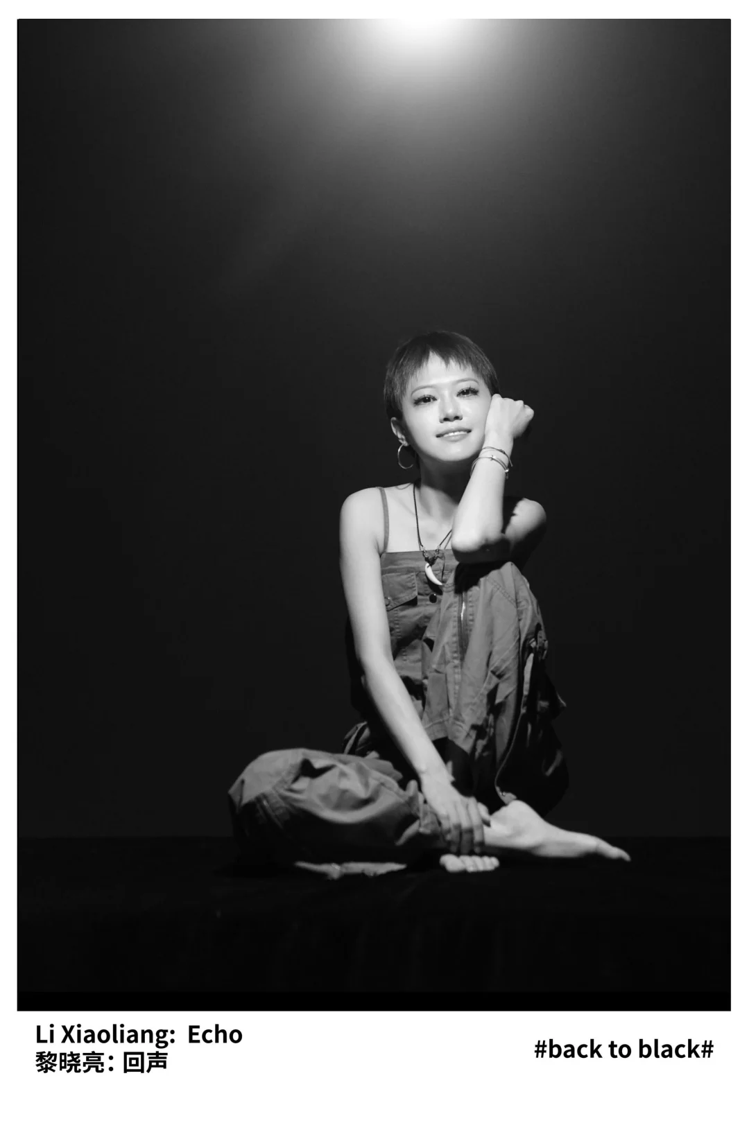 📸《当面对镜头下的女摄》·📍黎晓亮·摄影展