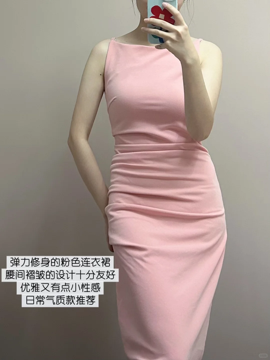 穿搭思路 | 风格是衣服给的~