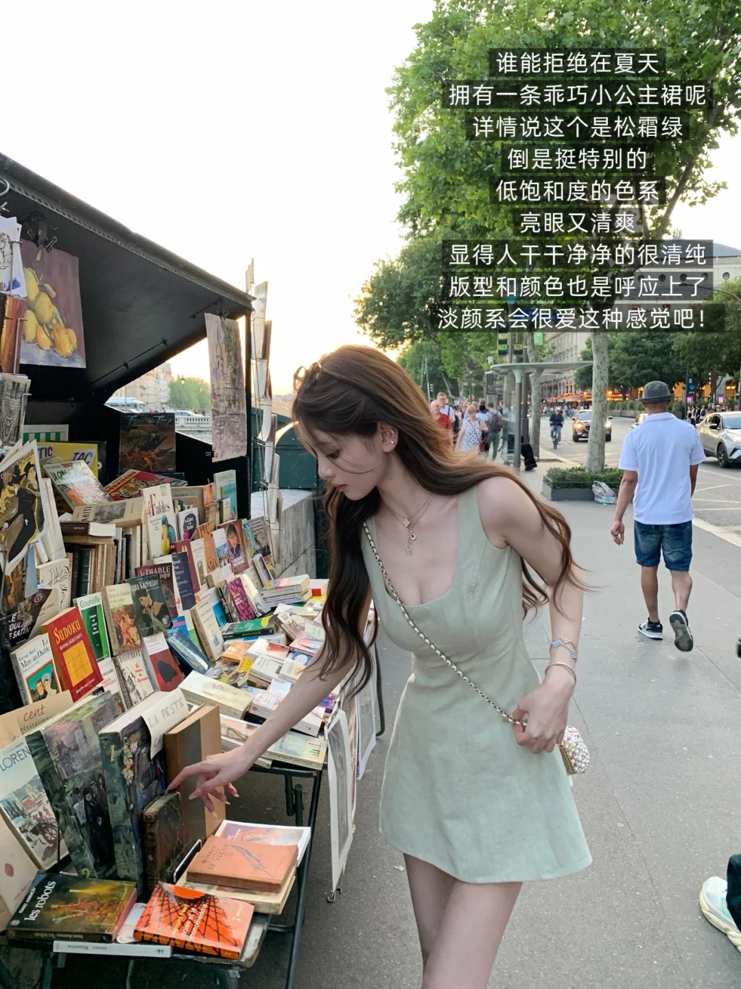 你的懒懒llan 6.16｜美艳千金感真绝了～