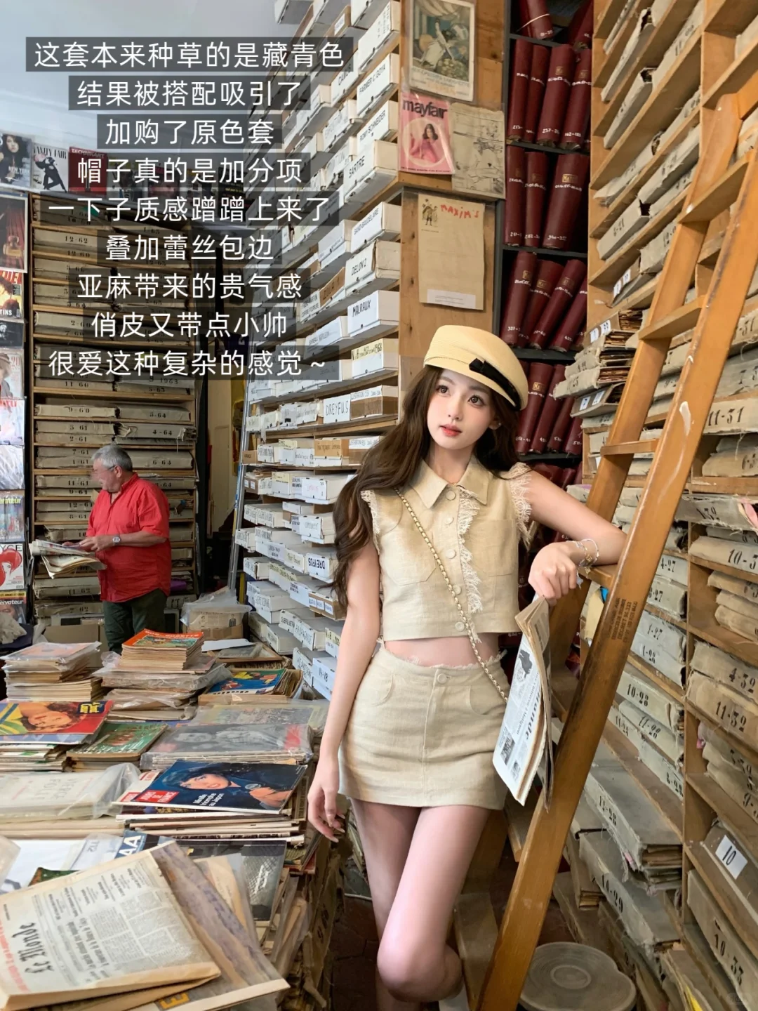 你的懒懒llan 6.16｜美艳千金感真绝了～
